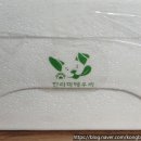 한라마테우리 이미지