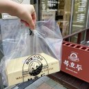복호두다산점 | 다산신도시맛집 복호두 다산점 앙버터 레몬 버터 호두과자 후기