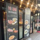 금정양꼬치양갈비 이미지