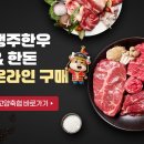 한우구이 이미지