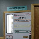 워시피플셀프빨래방광주 - 북구 양산택지로37번길 34 | 워시피플셀프빨래방광주
