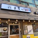 송파골목냉면 이미지