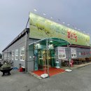 본산한우프라자 이미지