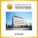 오정종합사회복지관 이미지