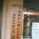 작전2동 구립경로당 네이버블로그