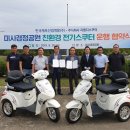 지엠산업개발 이미지