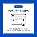 지엔지커뮤니케이션