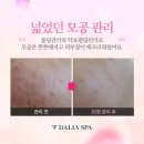 약손피부관리실 이미지