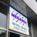 별내동 두물로 28 이미지