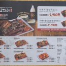 [천안] 황금코다리 천안태조산점 : 내돈내산 황금솥밥 점심특선 솔직후기