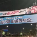 착한현수막