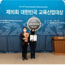 탑클래스교육