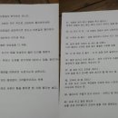 한라중학교 이미지