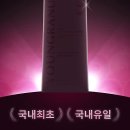 영란슈퍼 | 영라뉴 스킨부스터 젤리 후기/장영란 콜라겐+엘라스틴