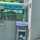 외포리터미널 공중화장실 Daum카페