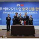 (주)메디아나그룹