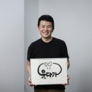 행운광고기획 - 중구 보문산로177번안길 40 | 행운광고기획