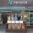 대전지방국세청 이미지