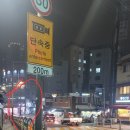 더벤티 아현역점