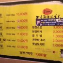 포대인대구막창