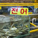 영재다방