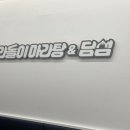 라돌이 마라탕 이미지