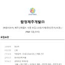 람정제주개발 이미지