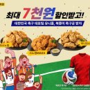 네네치킨 - 서구 도안북로118번길 81 | 네네치킨