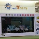 세아별 어린이집