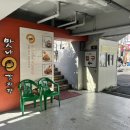 맛나감자탕 | 언제먹어도 맛있는 대연동 맛집 맛나감자탕 대연점 후기