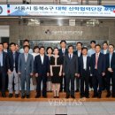 서울동북본부