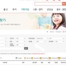 자람터어린이집 이미지