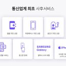 휴대폰성지옆커폰완산점 이미지