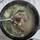 70년소머리국밥 이미지