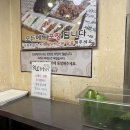 덕소숯불고기 - 부천시 오정구 소사로 829 | 덕소숯불고기