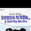 스피드 행정사 사무소 네이버블로그