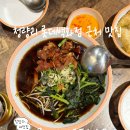 청량리6 | 콘타이 아트포레스트 청량리점 청량리역 롯데백화점 근처 맛집