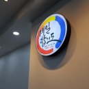 명지국제더샵제일합기도 네이버블로그