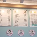 에바돈가츠도농점