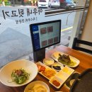 부산 장산 좌동 고기집 맛집, 돼지 특수부위 모듬으로 반한 아우내뒷고기 찐 만족한 솔직후기