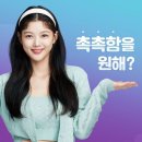 으뜸플러스안경 마산합성점 이미지