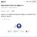 구제갤러리