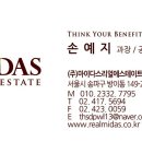 엘비컴퍼니(LB컴퍼니) 이미지