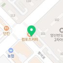 한솥도시락 양산범어리점