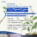 팔탄작은도서관 이미지