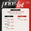 미묘 | 청주 두피문신 ‘미묘스튜디오’ 정수리 두피페인팅 후기 (통증, 과정)