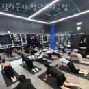 이마트24 첨단2지구점 이미지