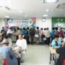 청산 노인복지관 이미지