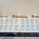 보성태권도장 이미지