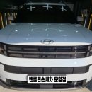 현대카손세차 | 광주 손세차 싼타페 프리미엄손세차 + SIO2 초발수코팅 후기 | SUV 디테일링 전문 엔클린